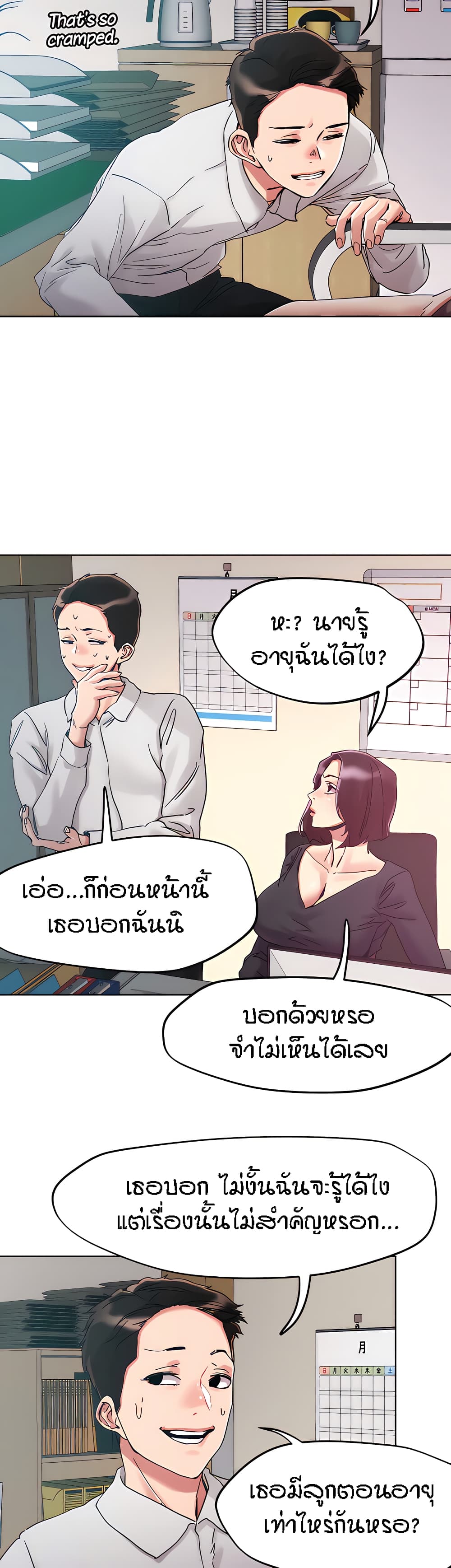 หน้า 20