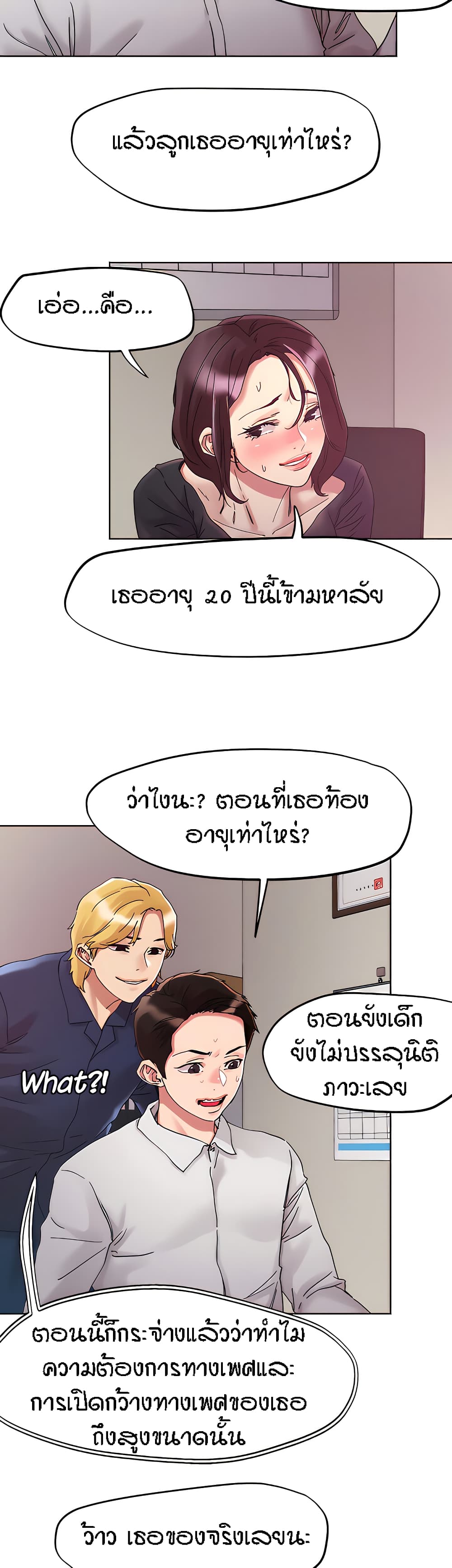 หน้า 21