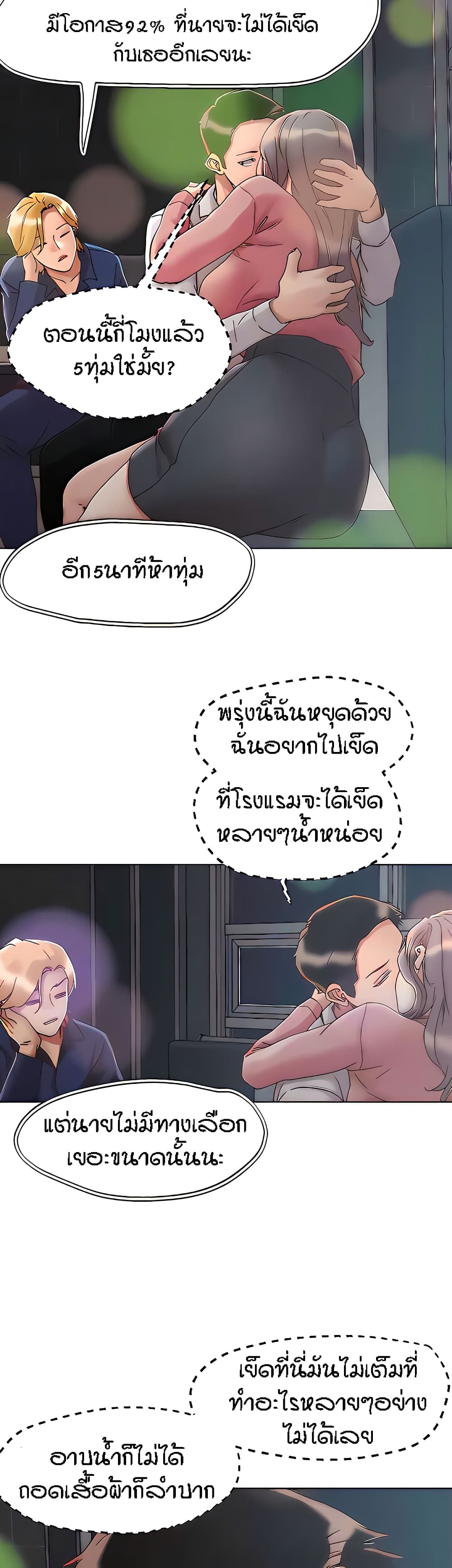 หน้า 28