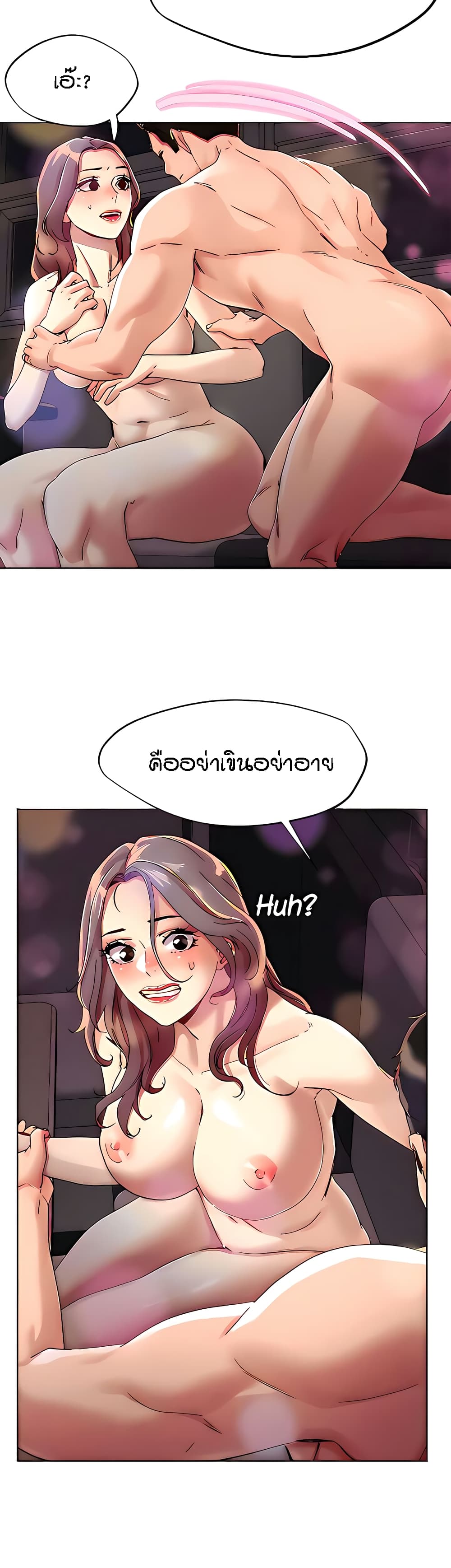 หน้า 18