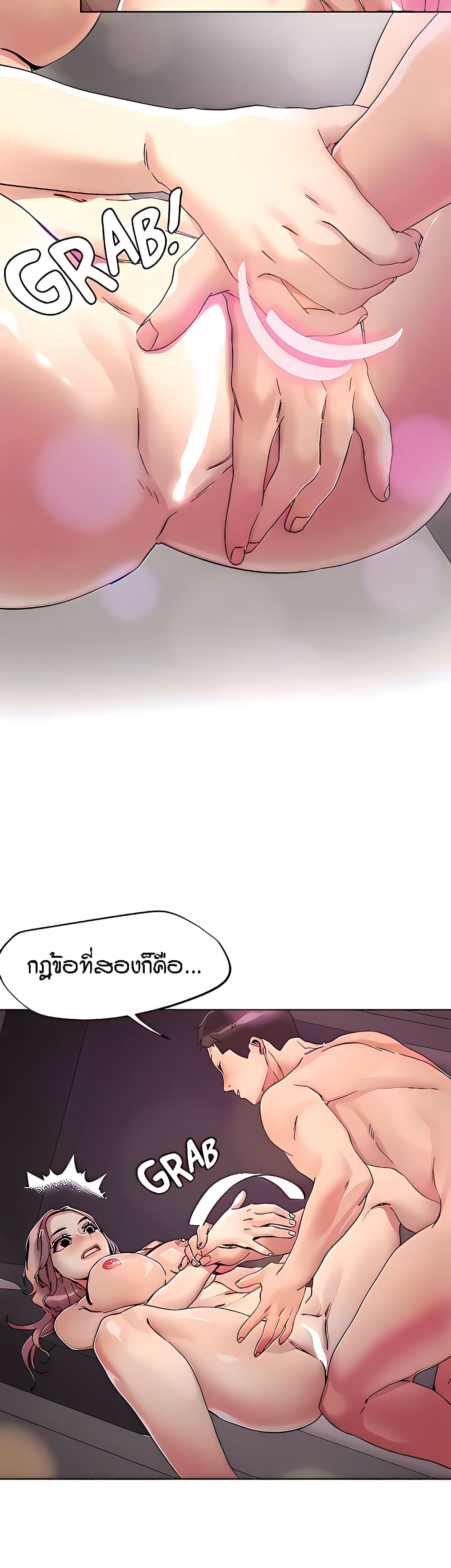 หน้า 21