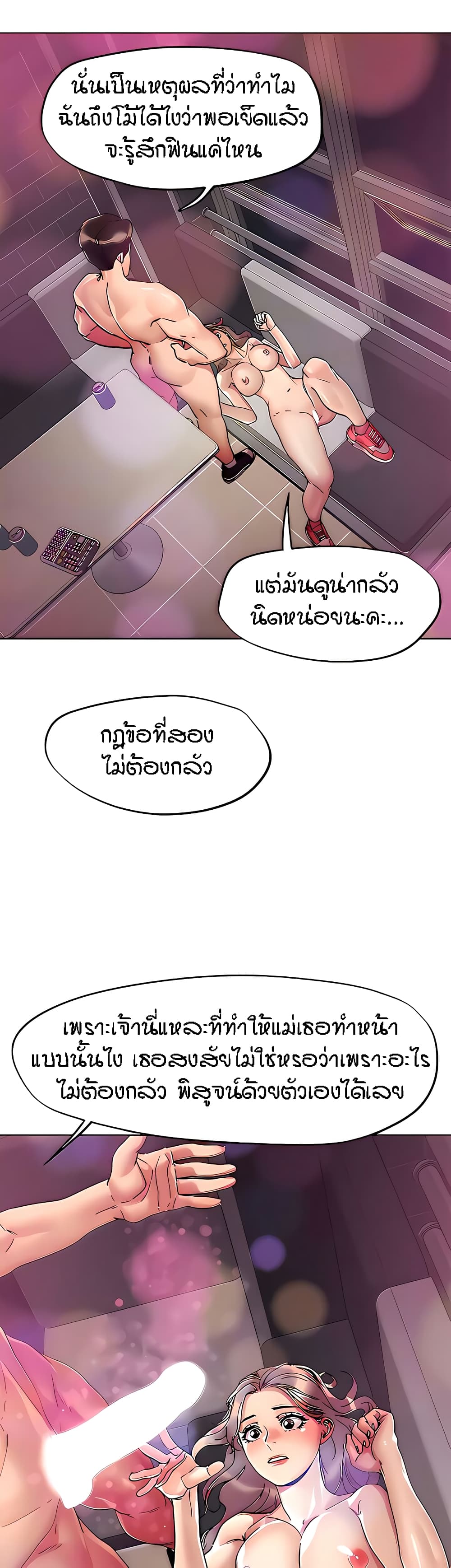 หน้า 27
