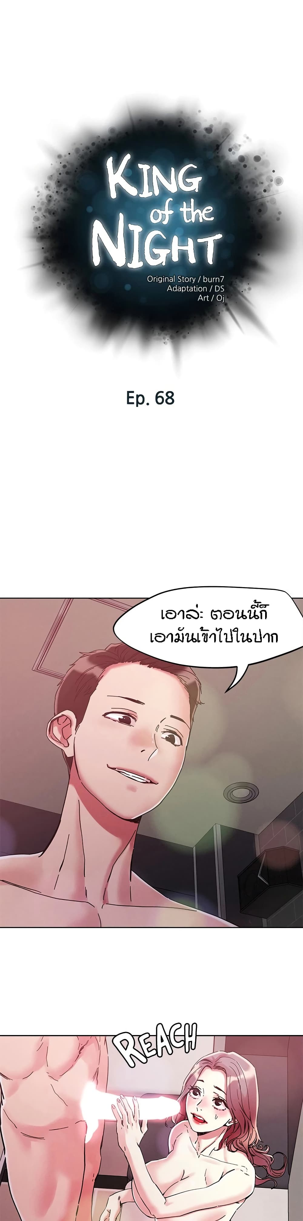 หน้า 1