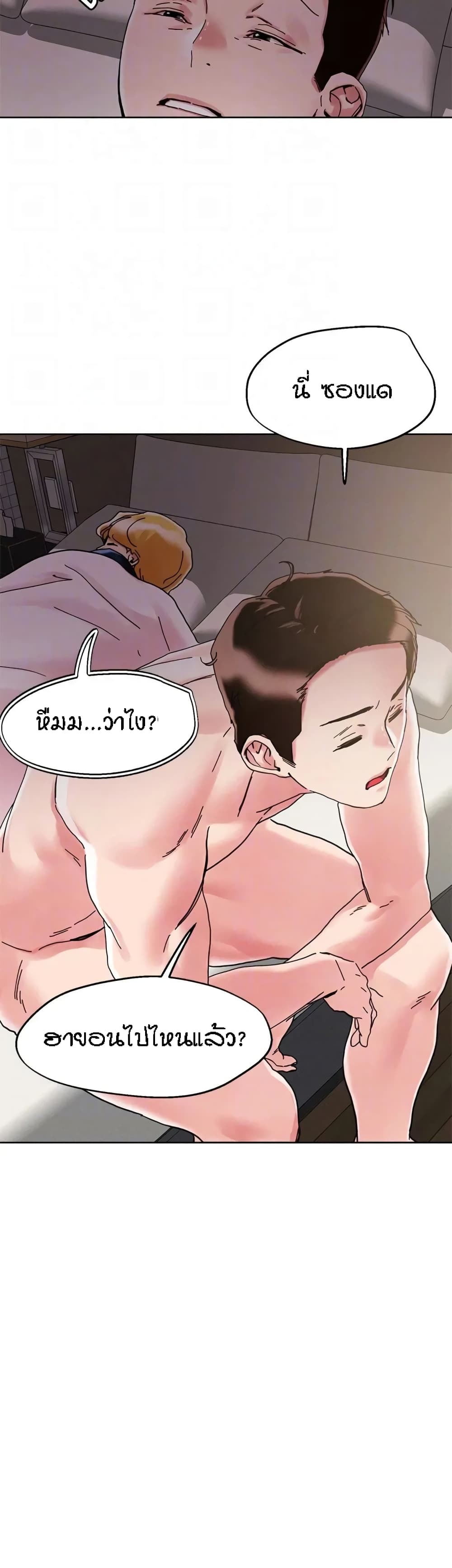 หน้า 26