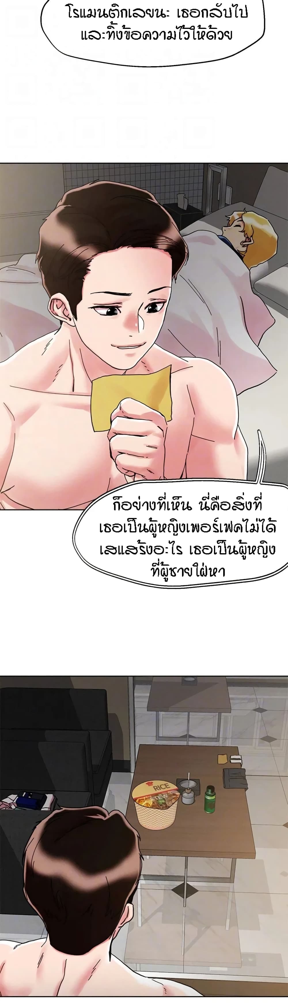 หน้า 28