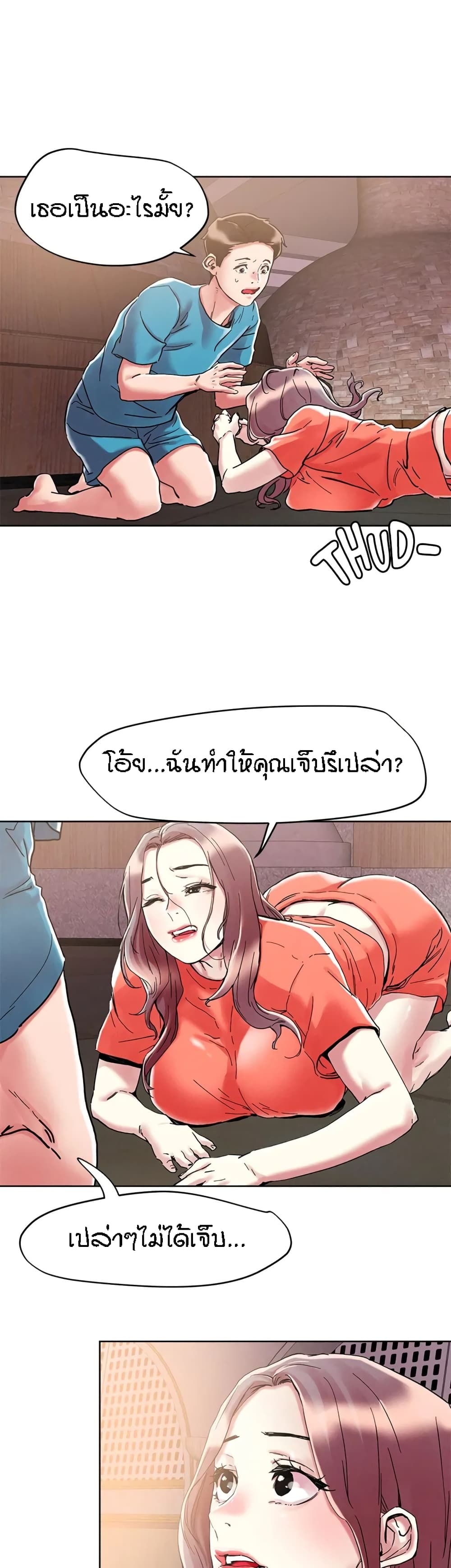 หน้า 22