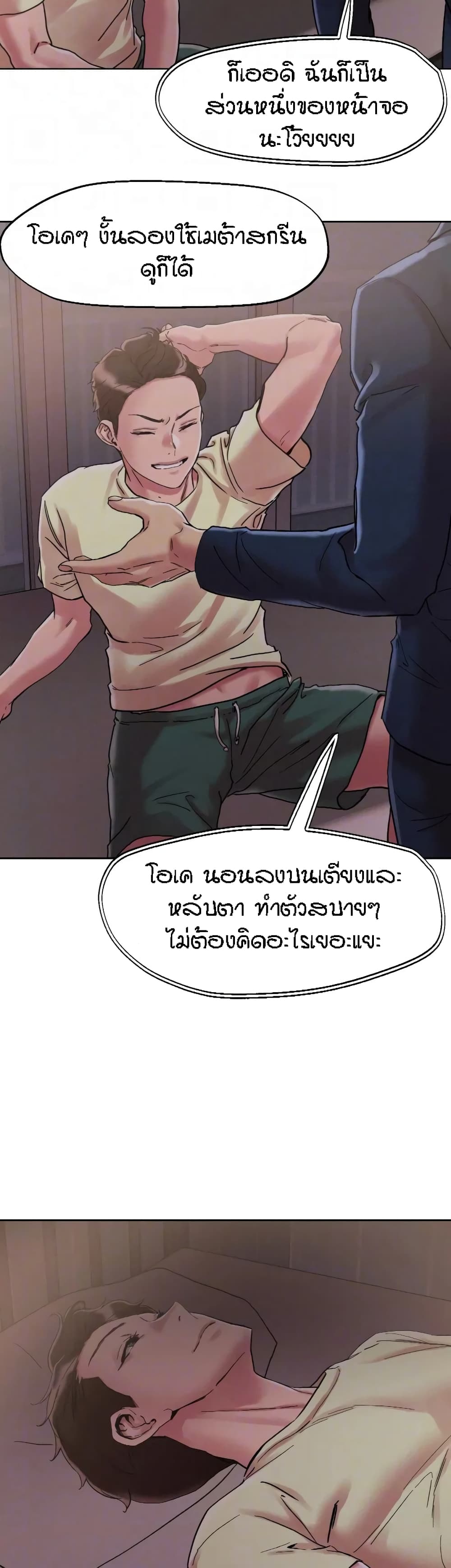 หน้า 29