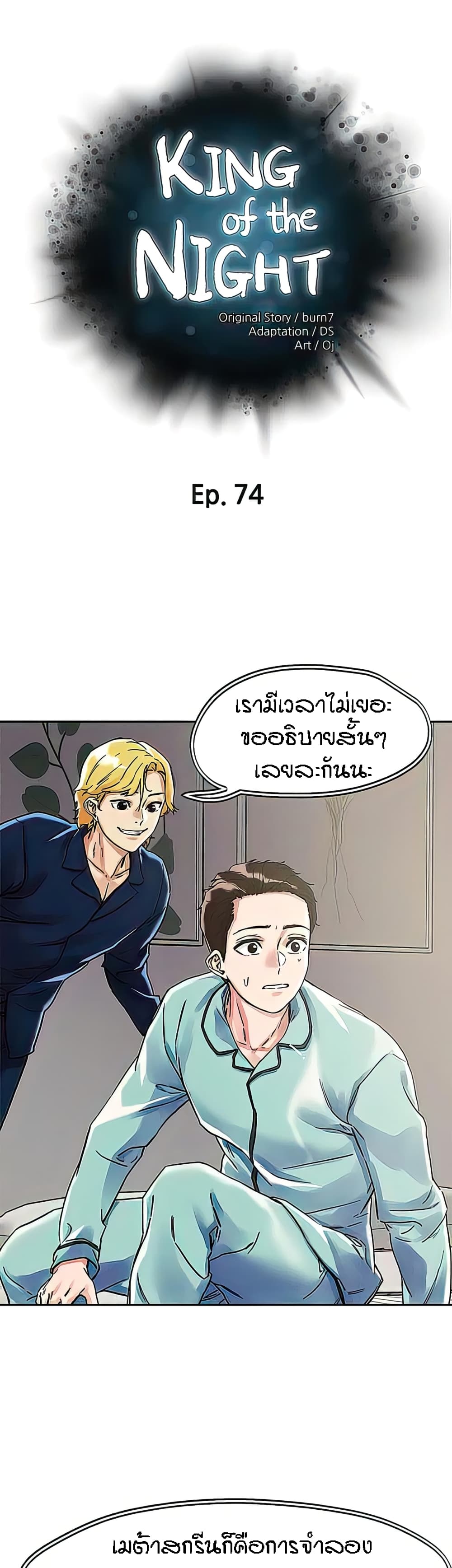 หน้า 1
