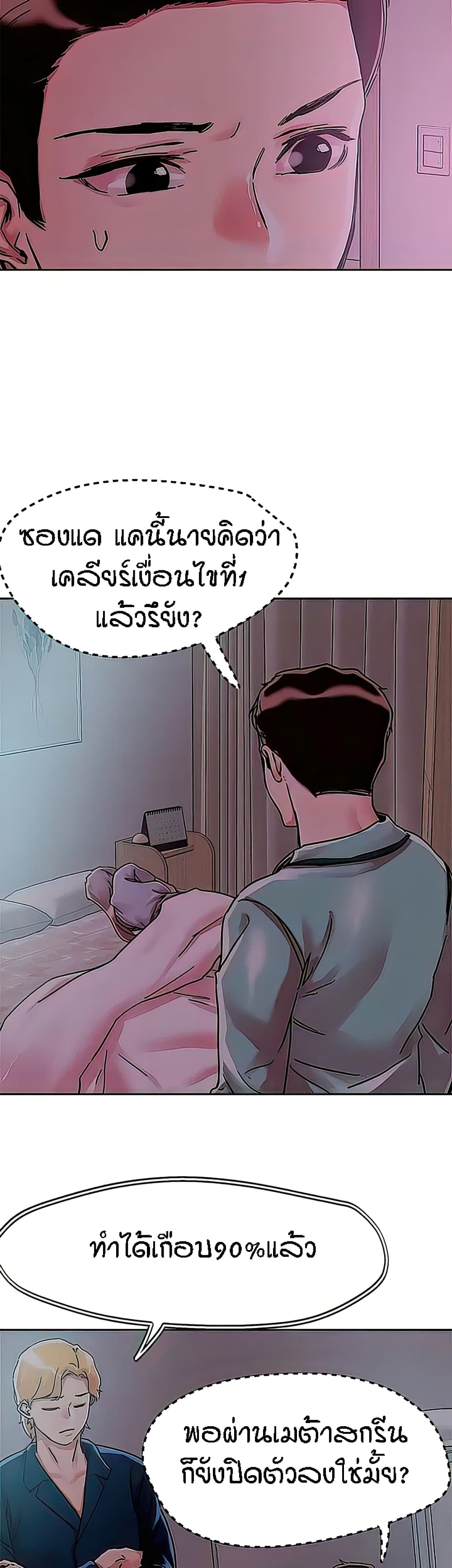 หน้า 33
