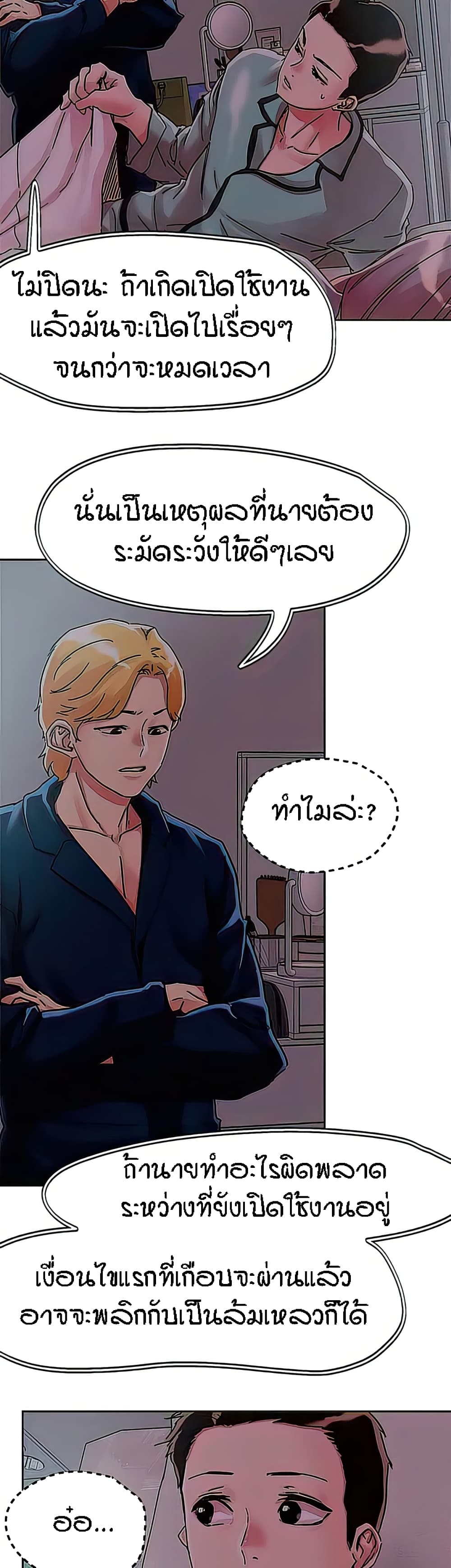 หน้า 34