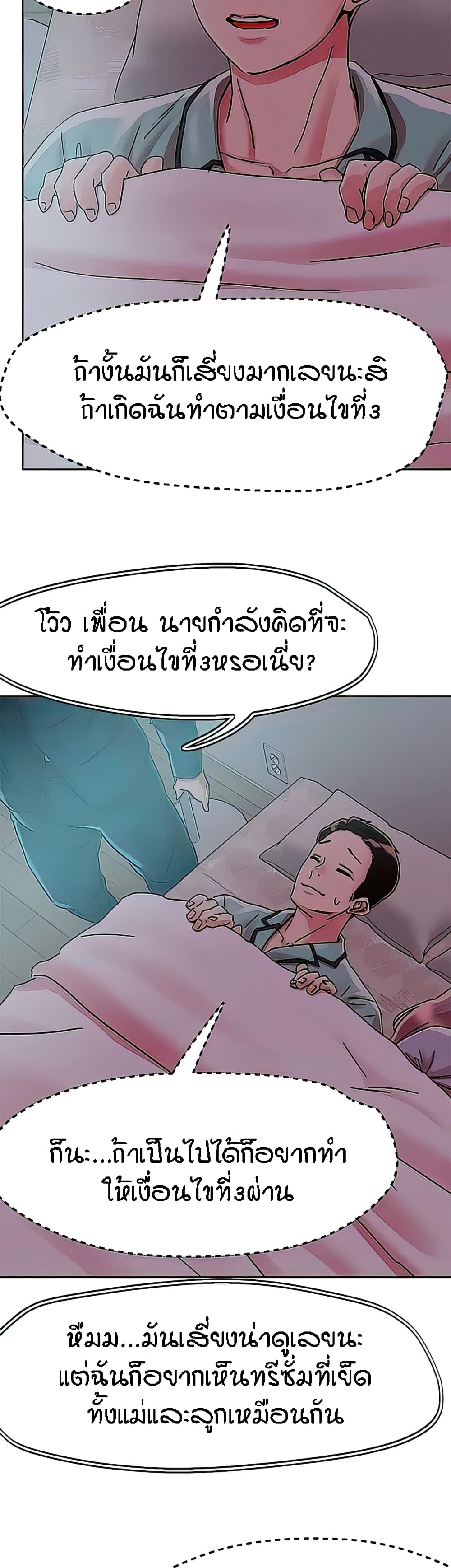 หน้า 35