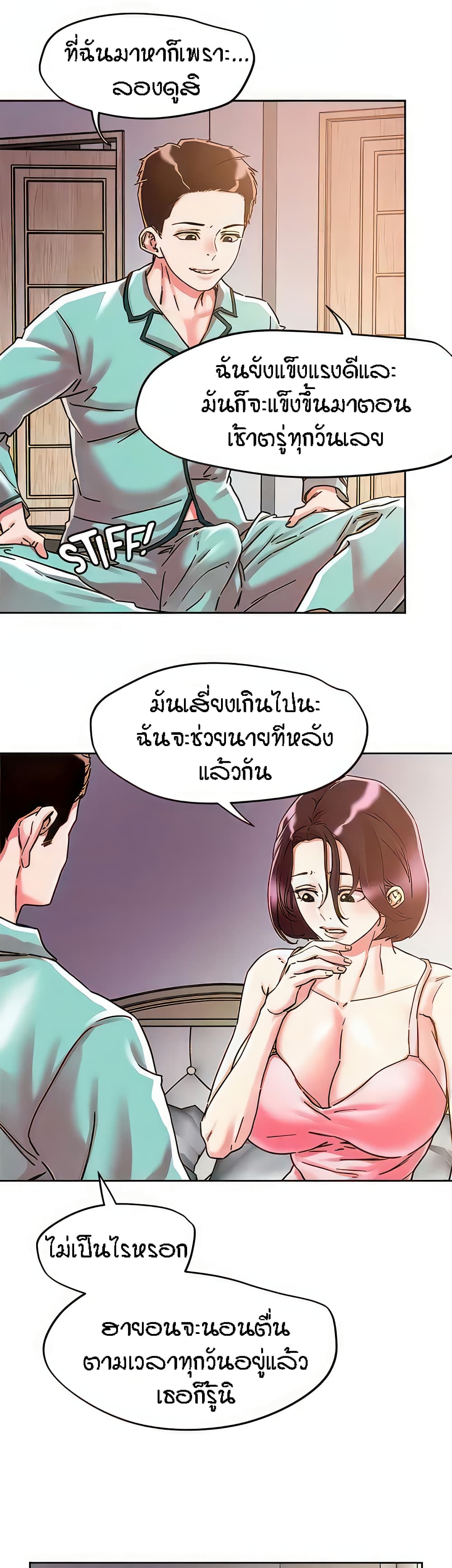 หน้า 13