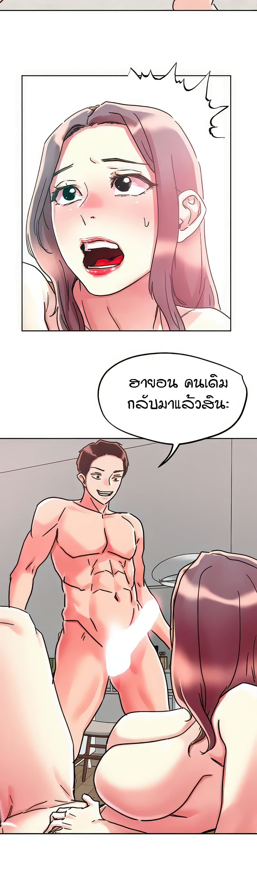 หน้า 24