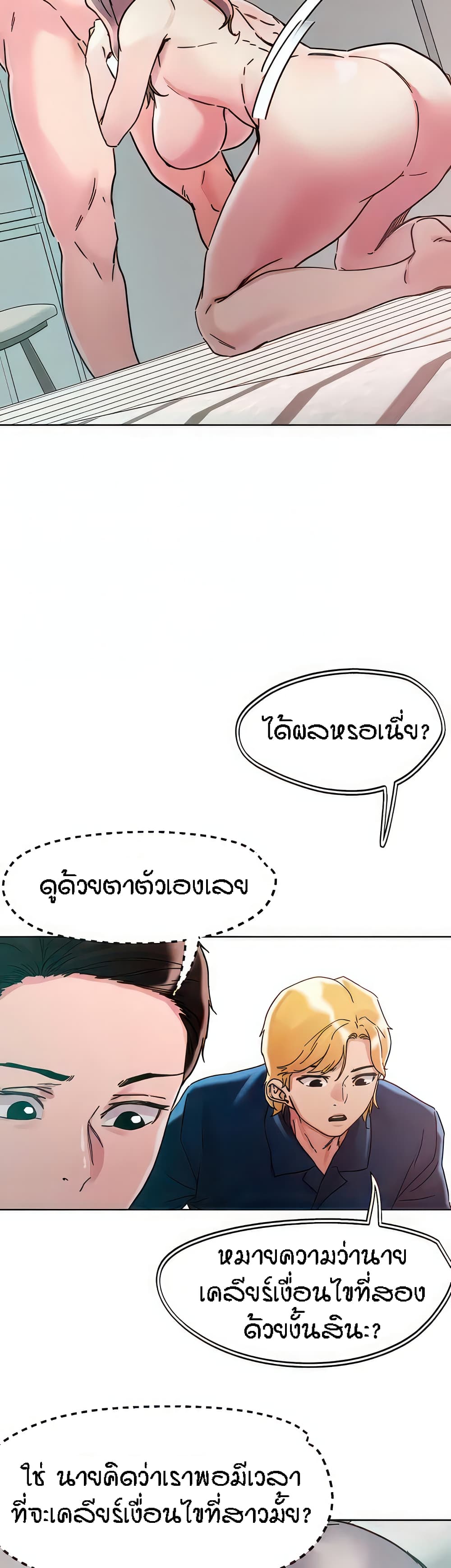 หน้า 29