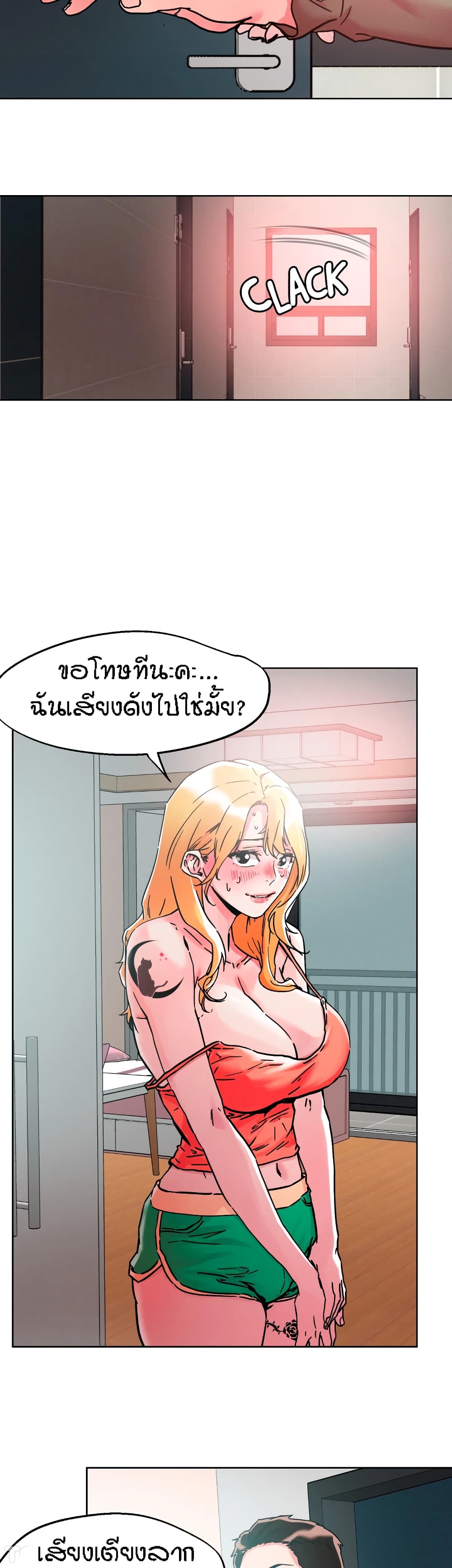 หน้า 17
