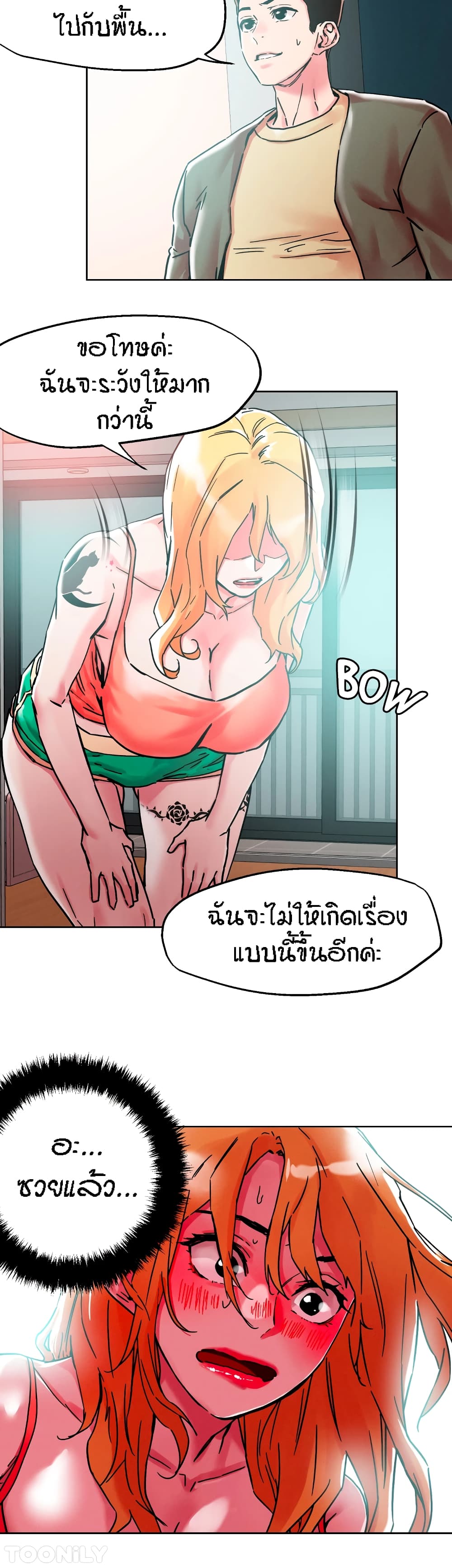 หน้า 18