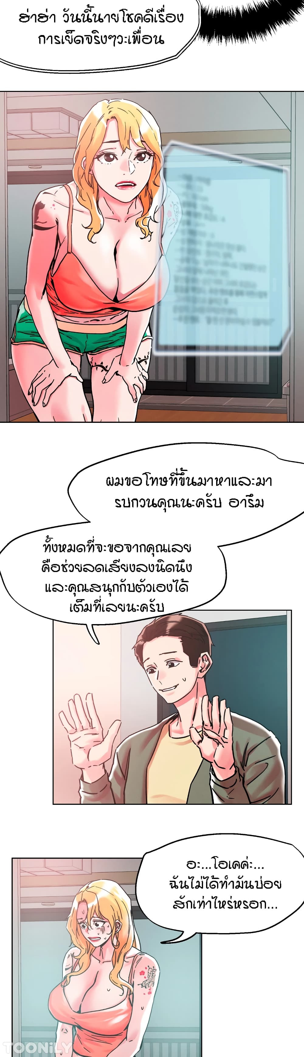 หน้า 20