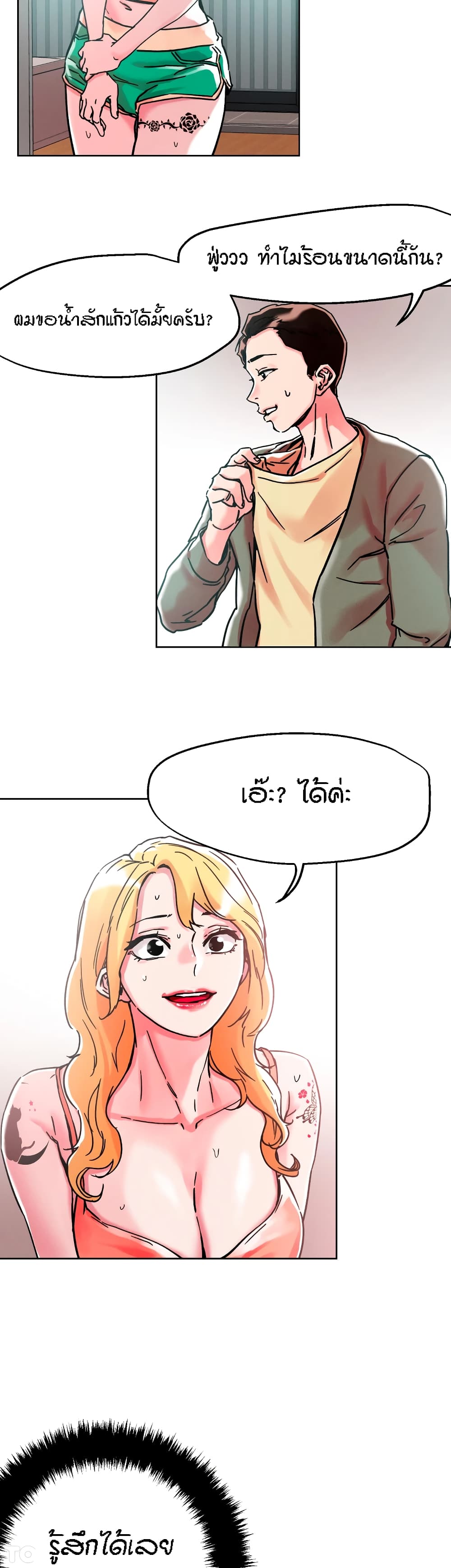 หน้า 21