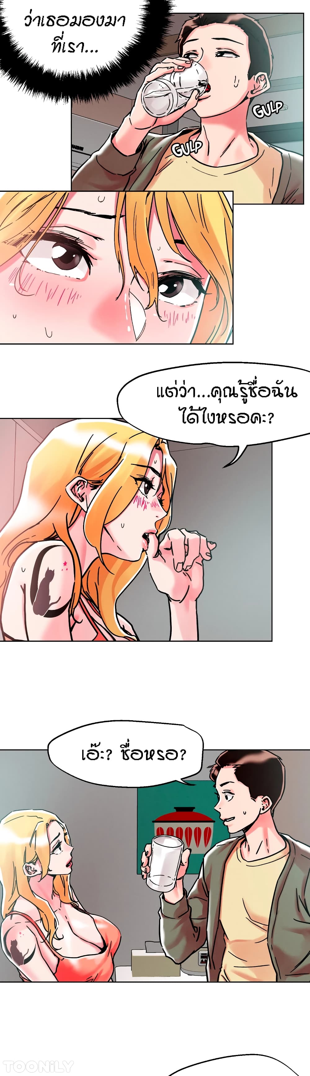 หน้า 22