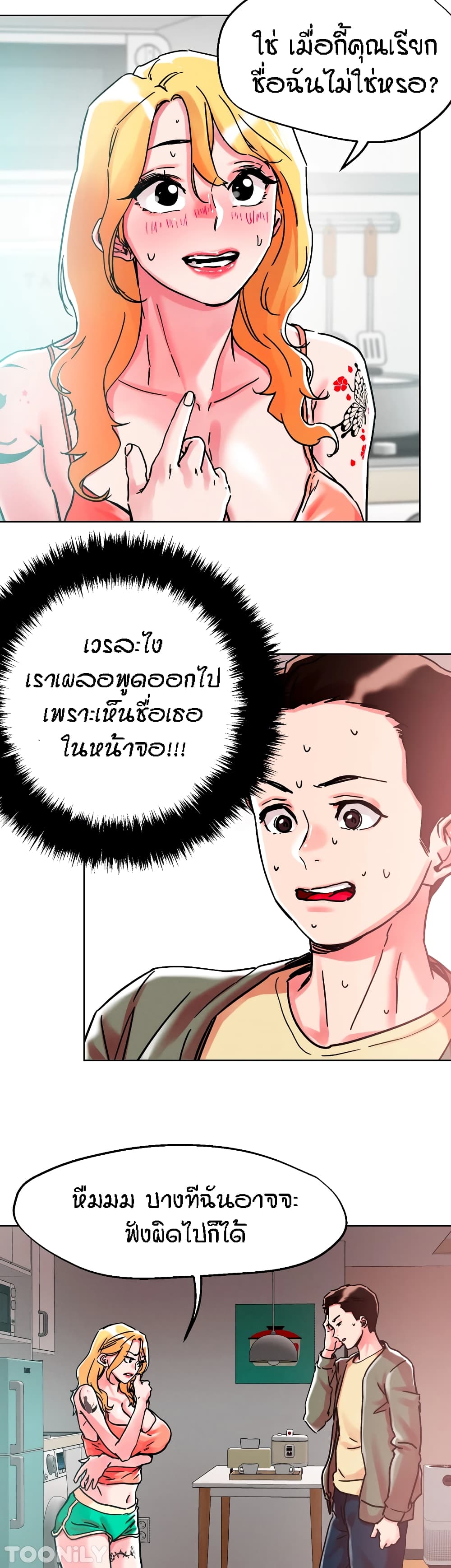 หน้า 23