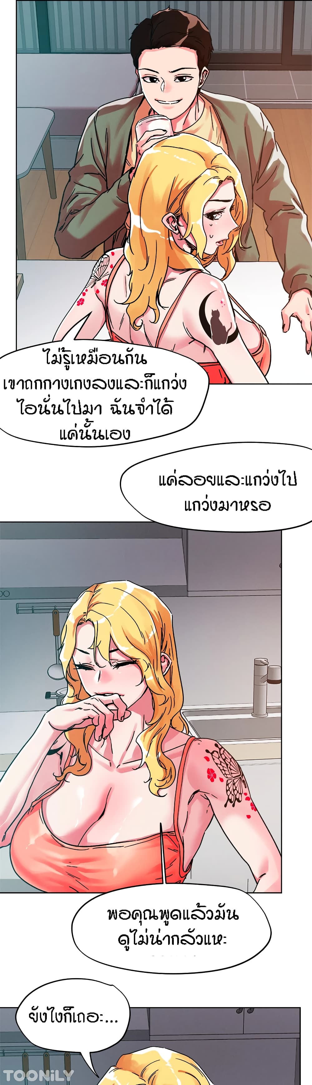 หน้า 11