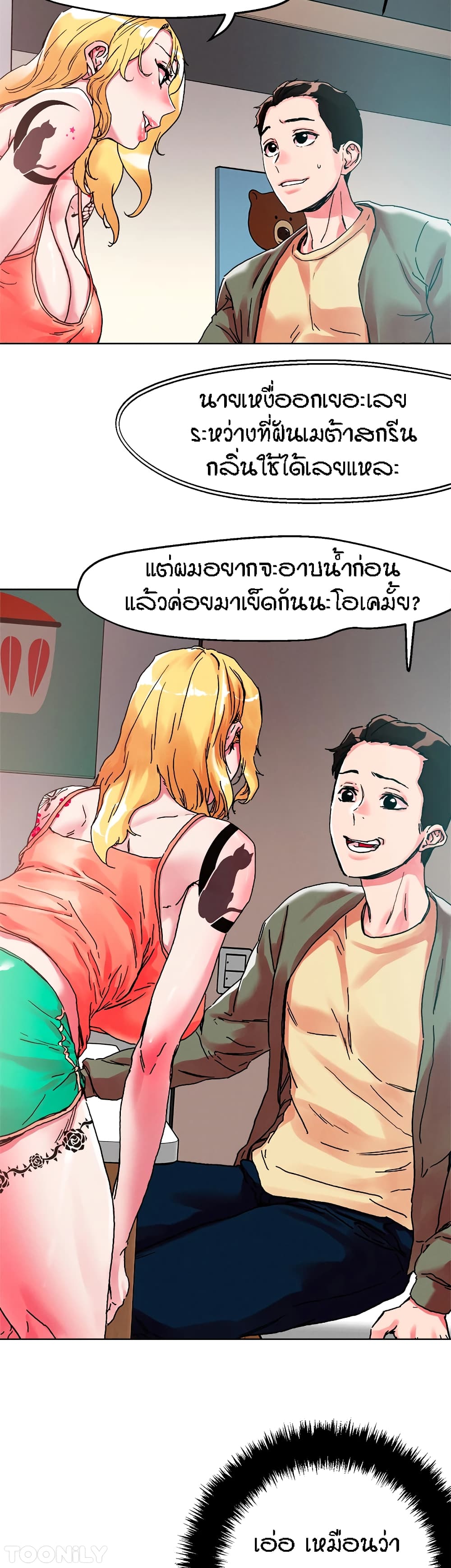 หน้า 16