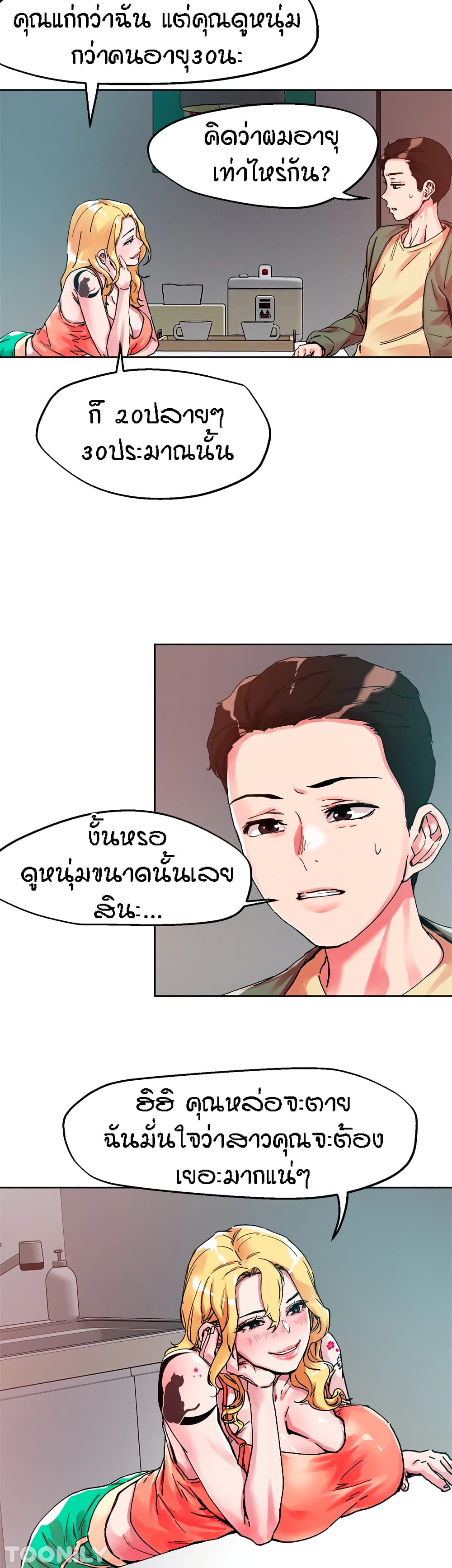 หน้า 3