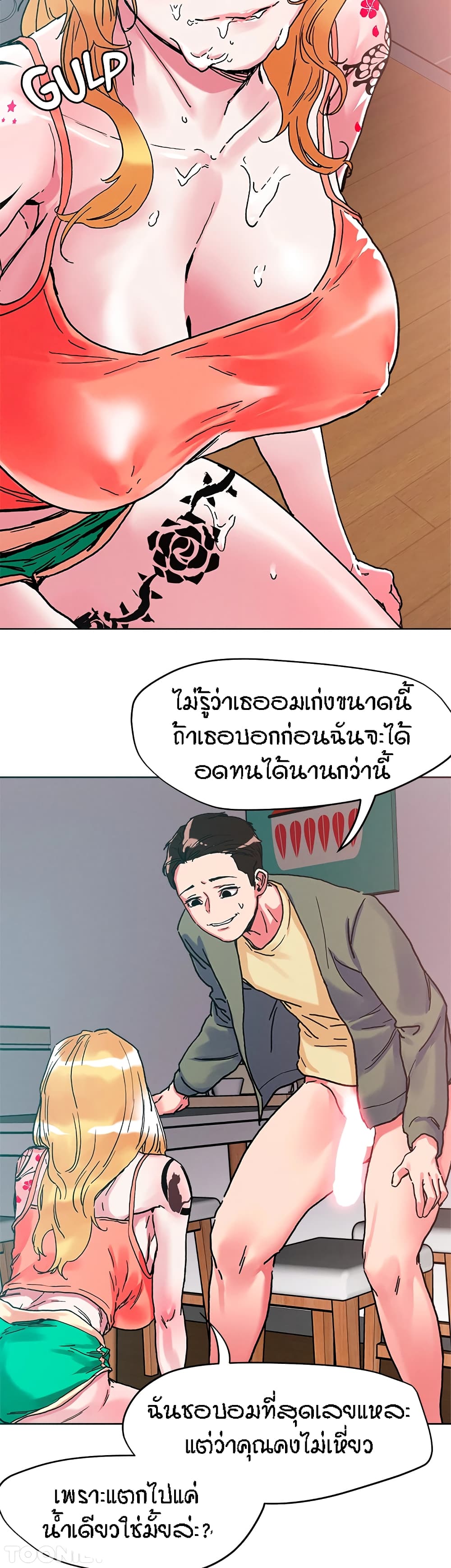 หน้า 27