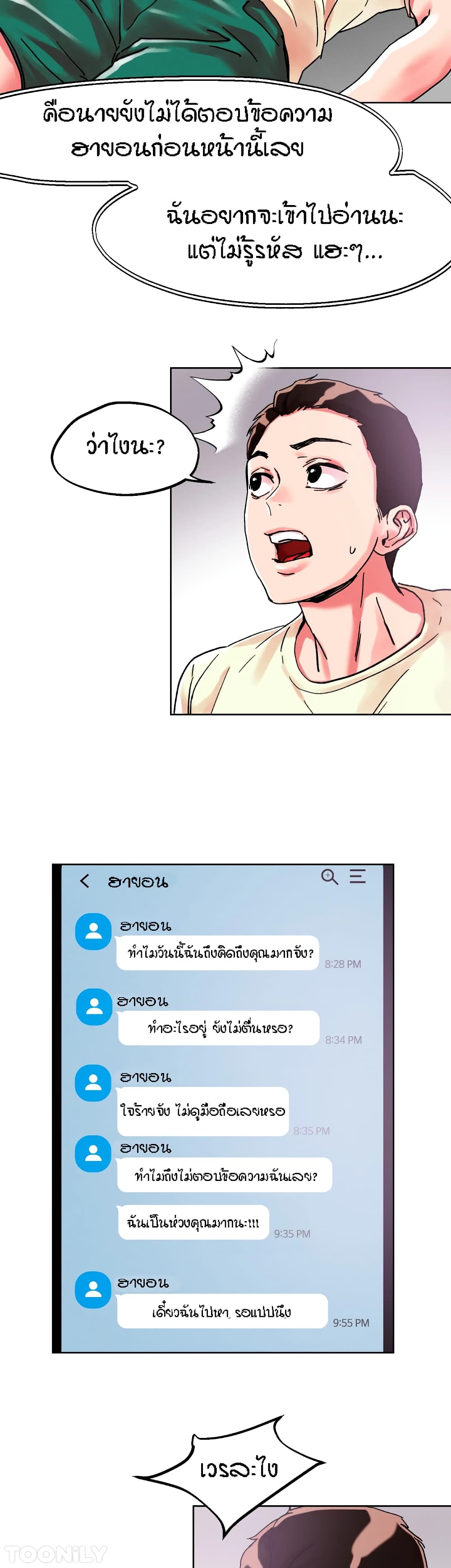 หน้า 21