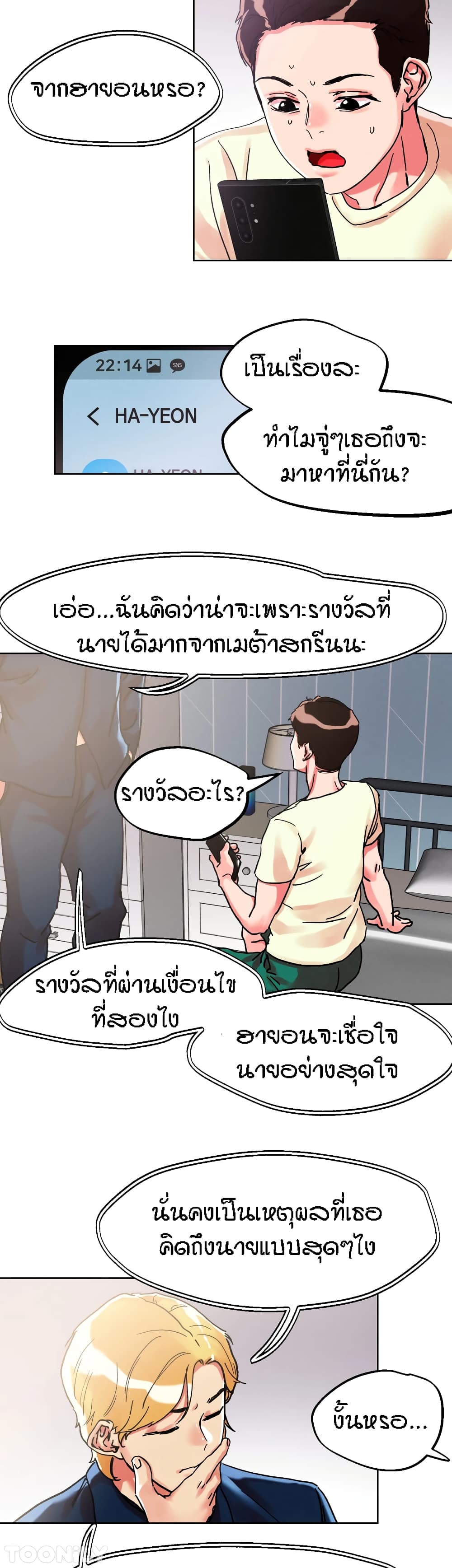 หน้า 22