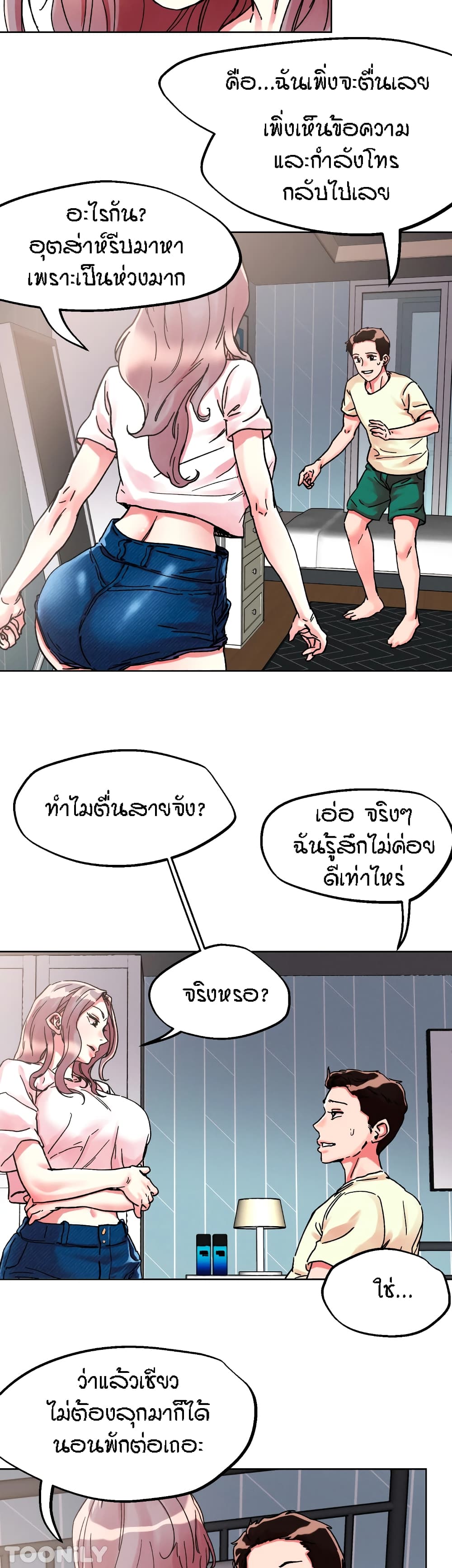หน้า 24