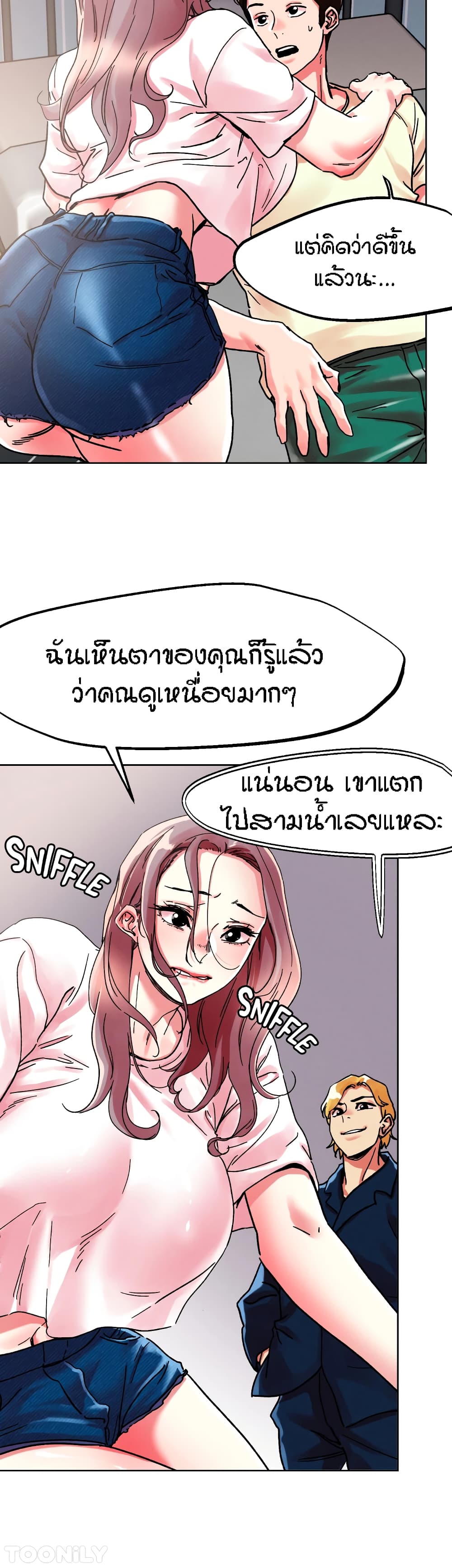 หน้า 25