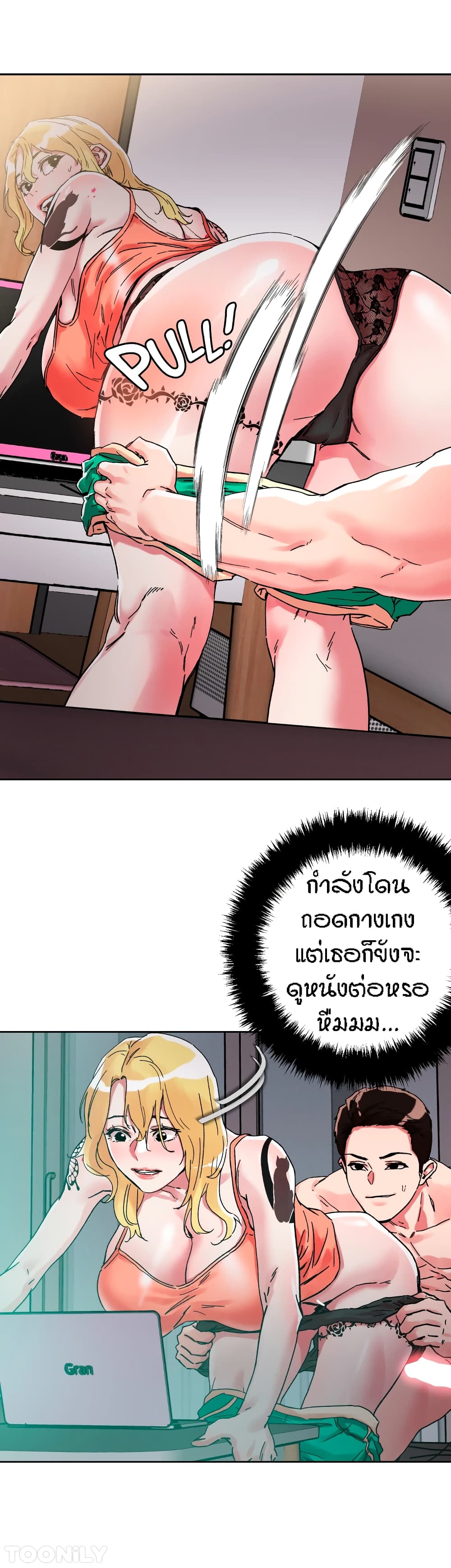 หน้า 8