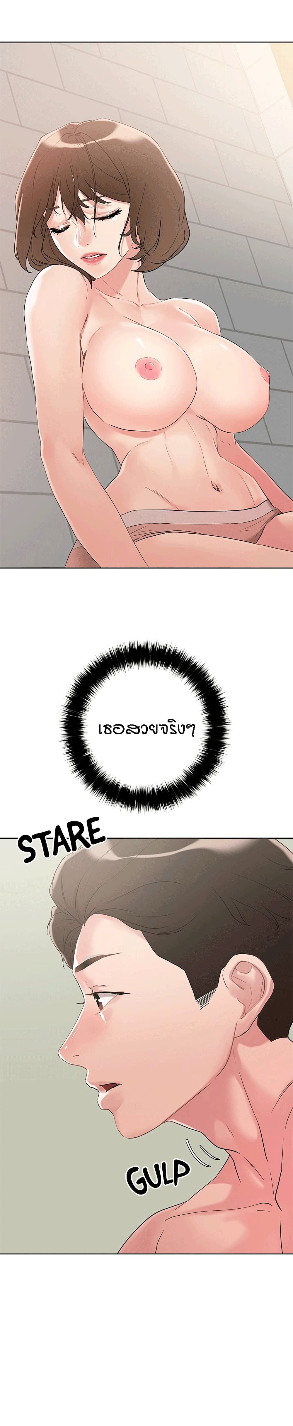 หน้า 25