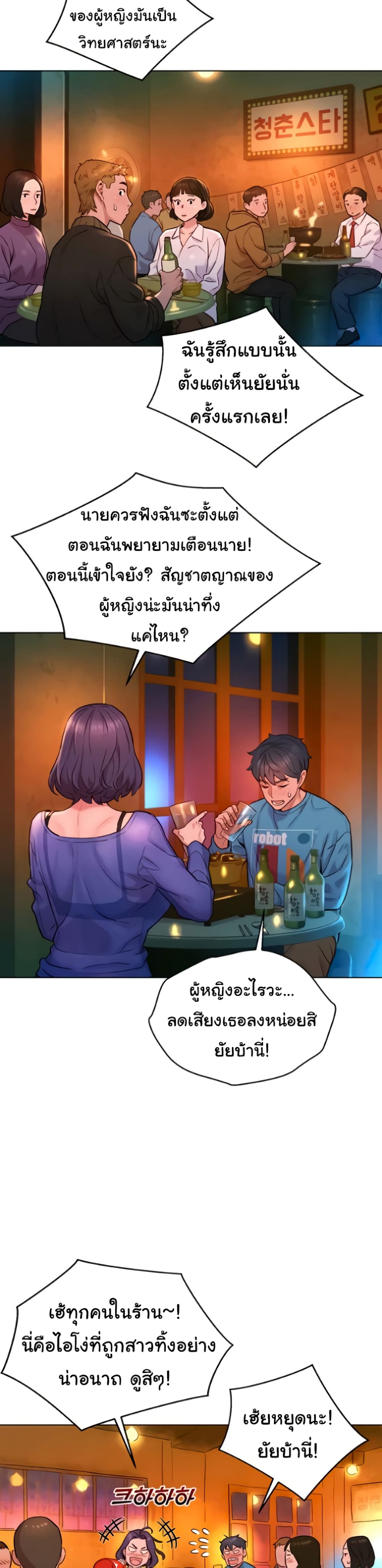 หน้า 34