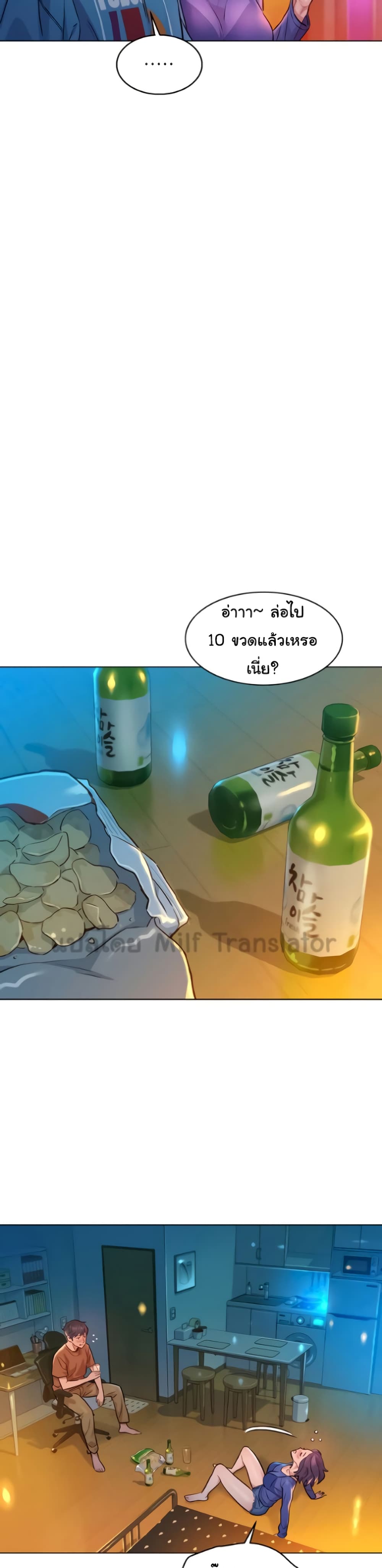 หน้า 38