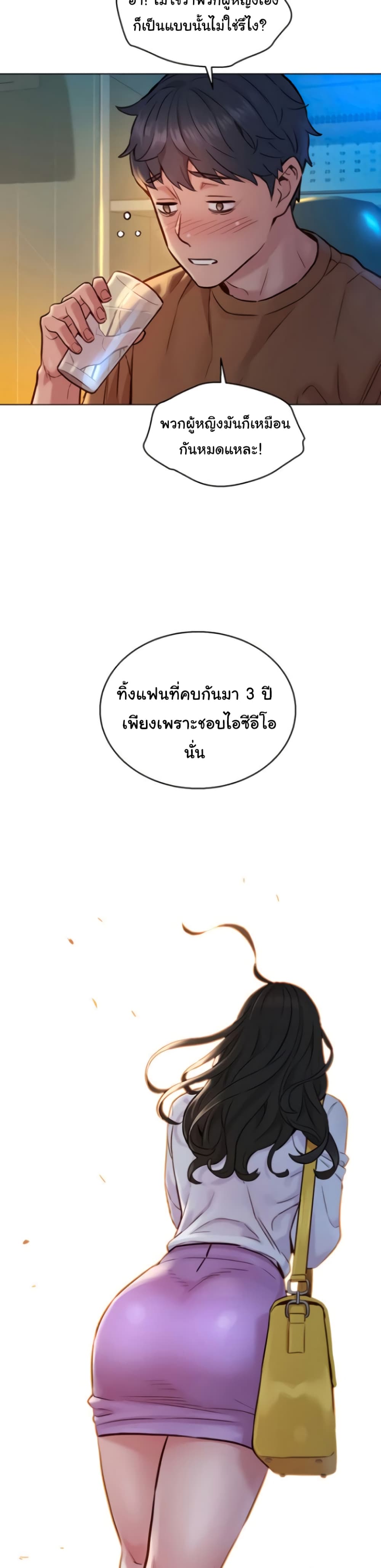 หน้า 42