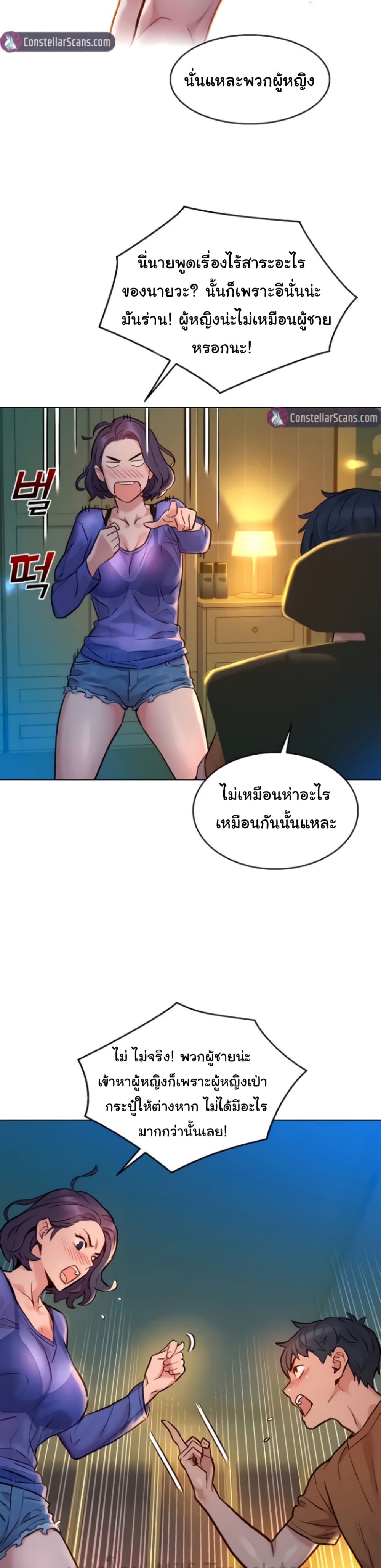 หน้า 43