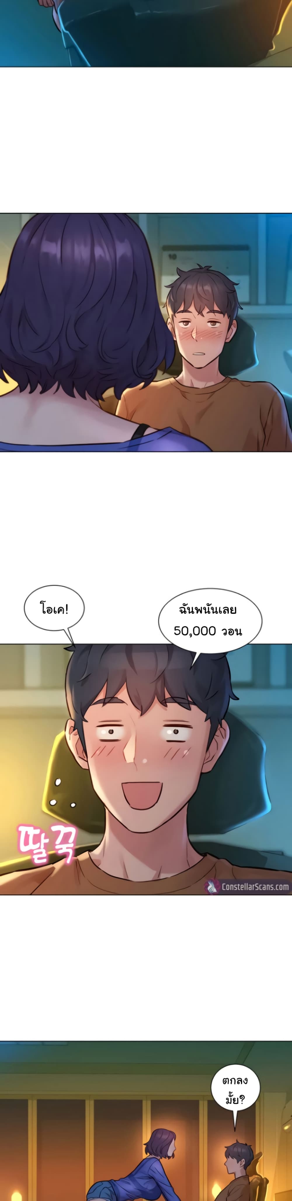 หน้า 45
