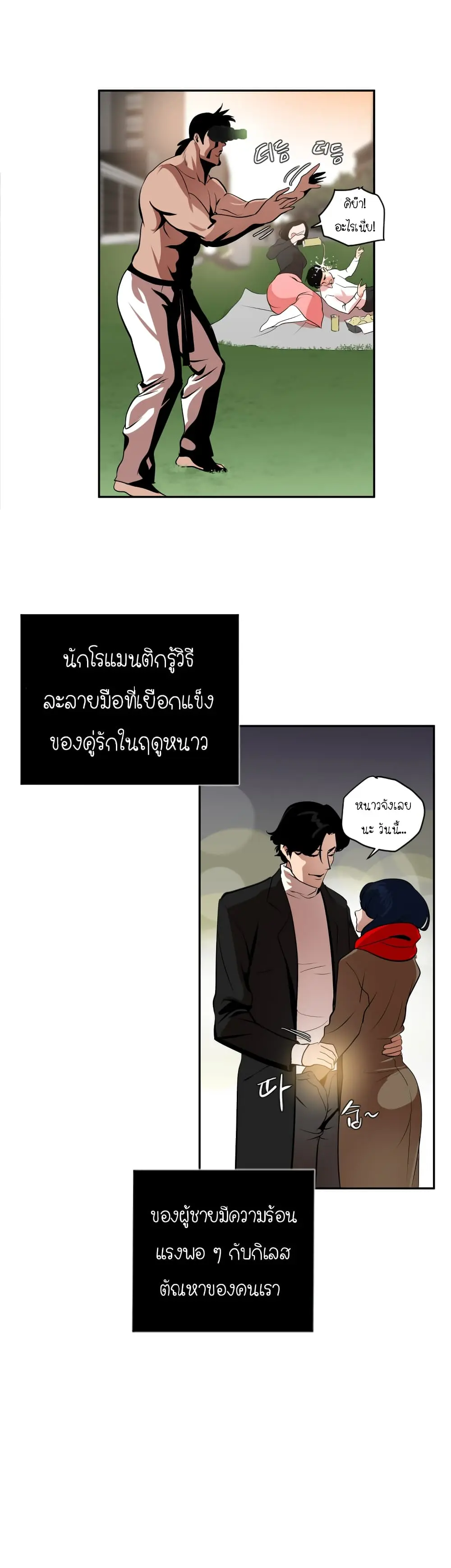 หน้า 14