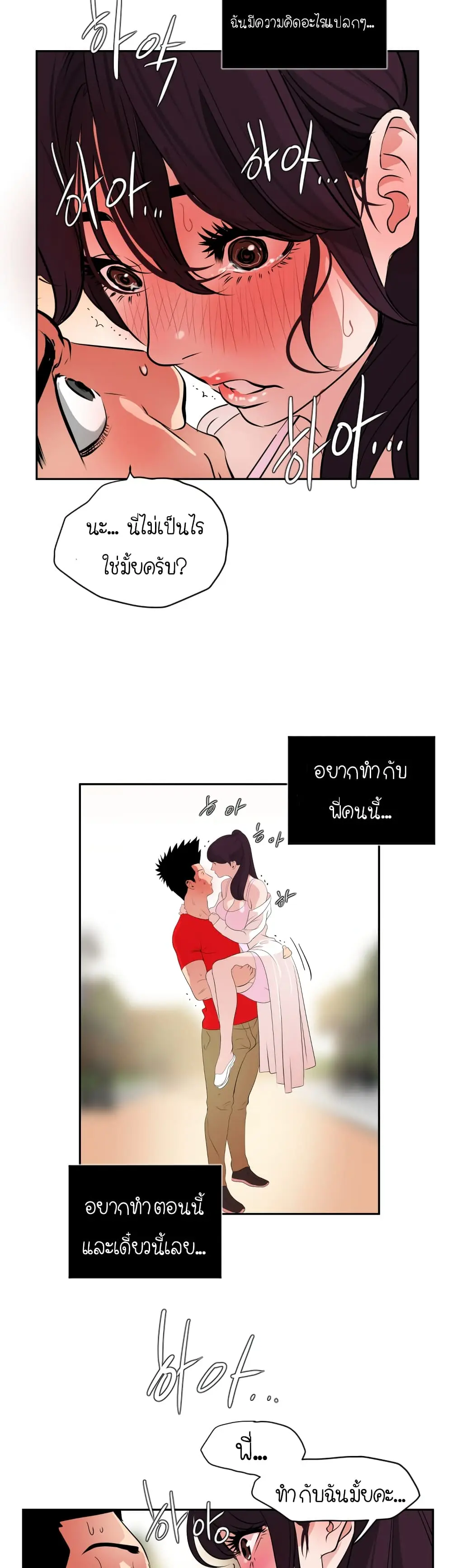 หน้า 28