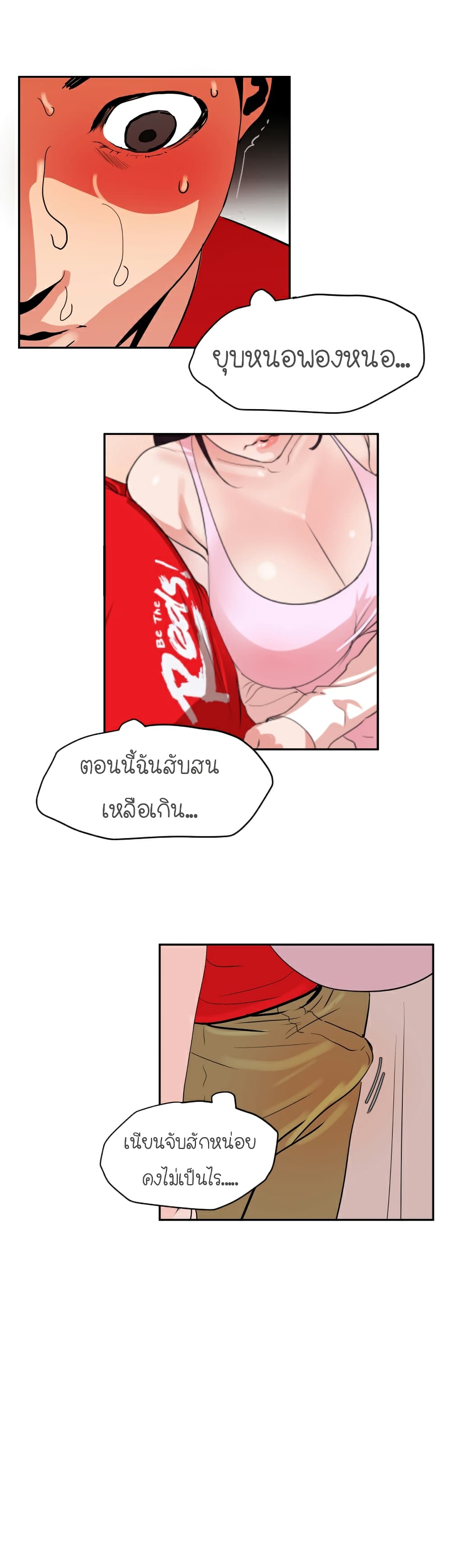 หน้า 25