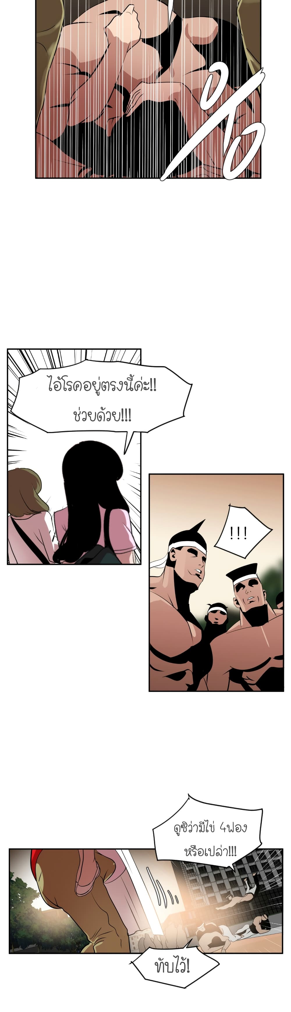 หน้า 30