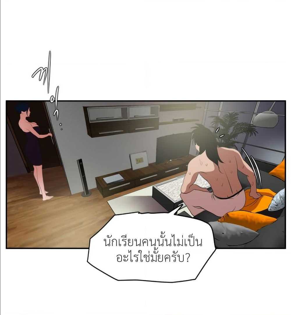 หน้า 66