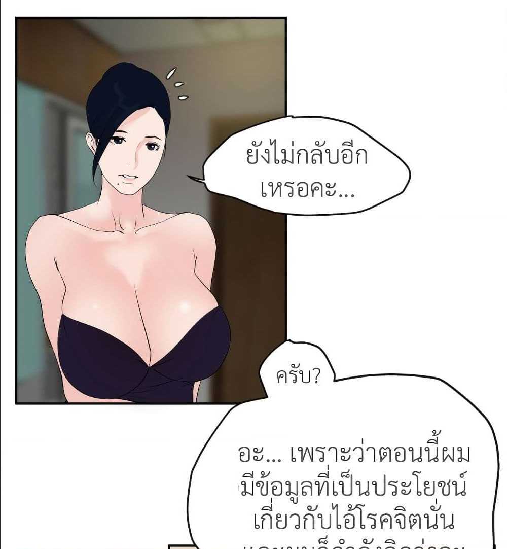 หน้า 67