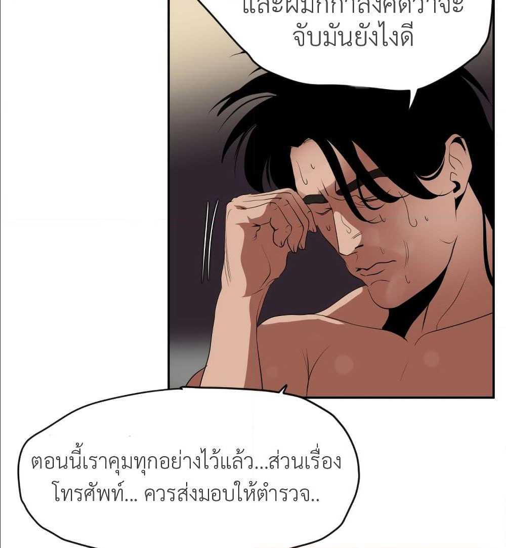หน้า 68