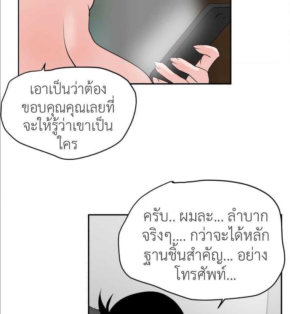 หน้า 70