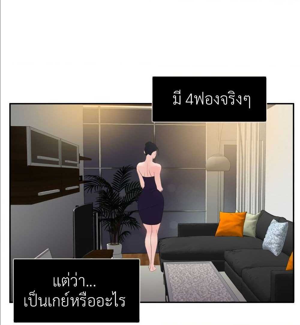 หน้า 76