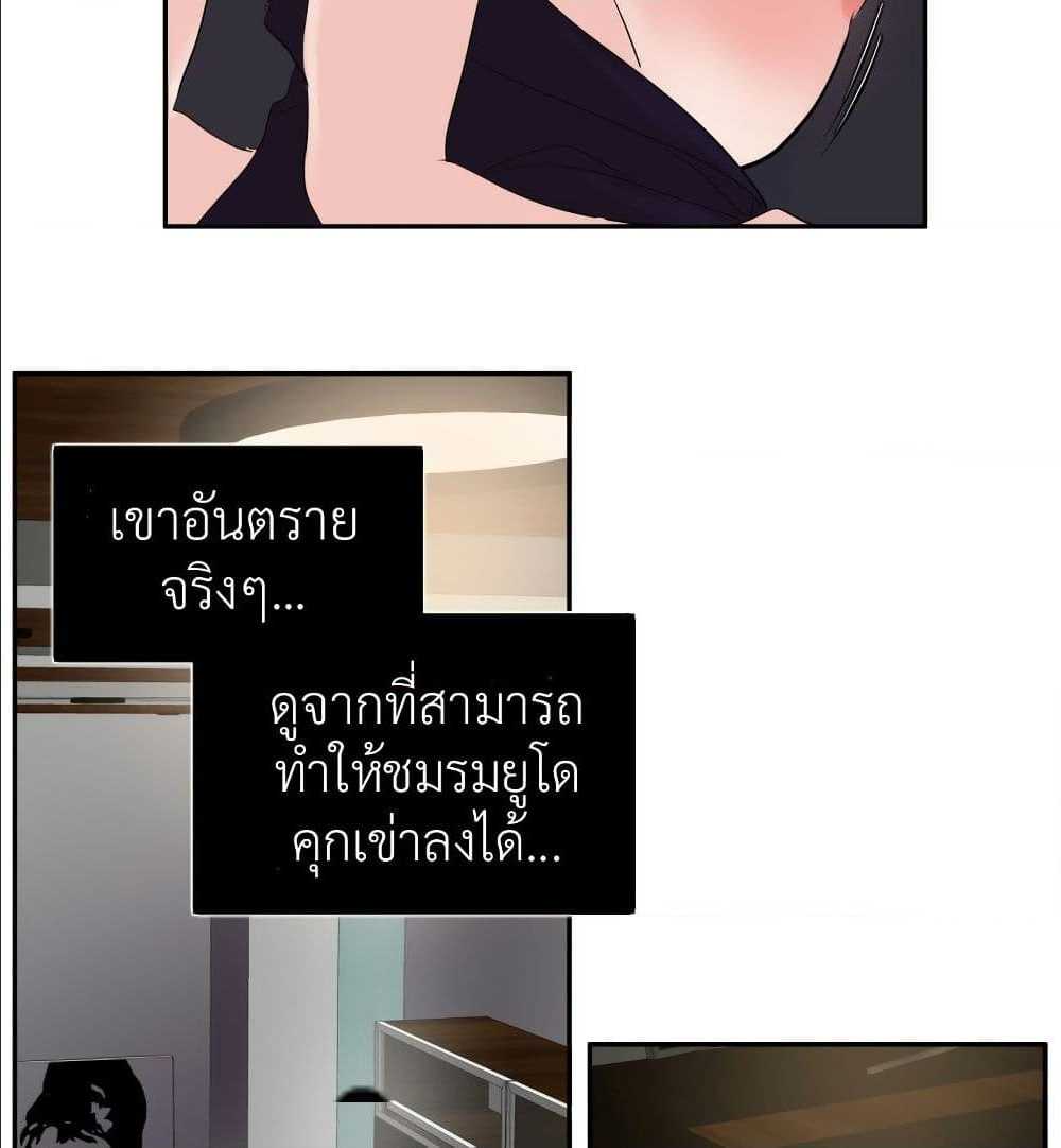 หน้า 78