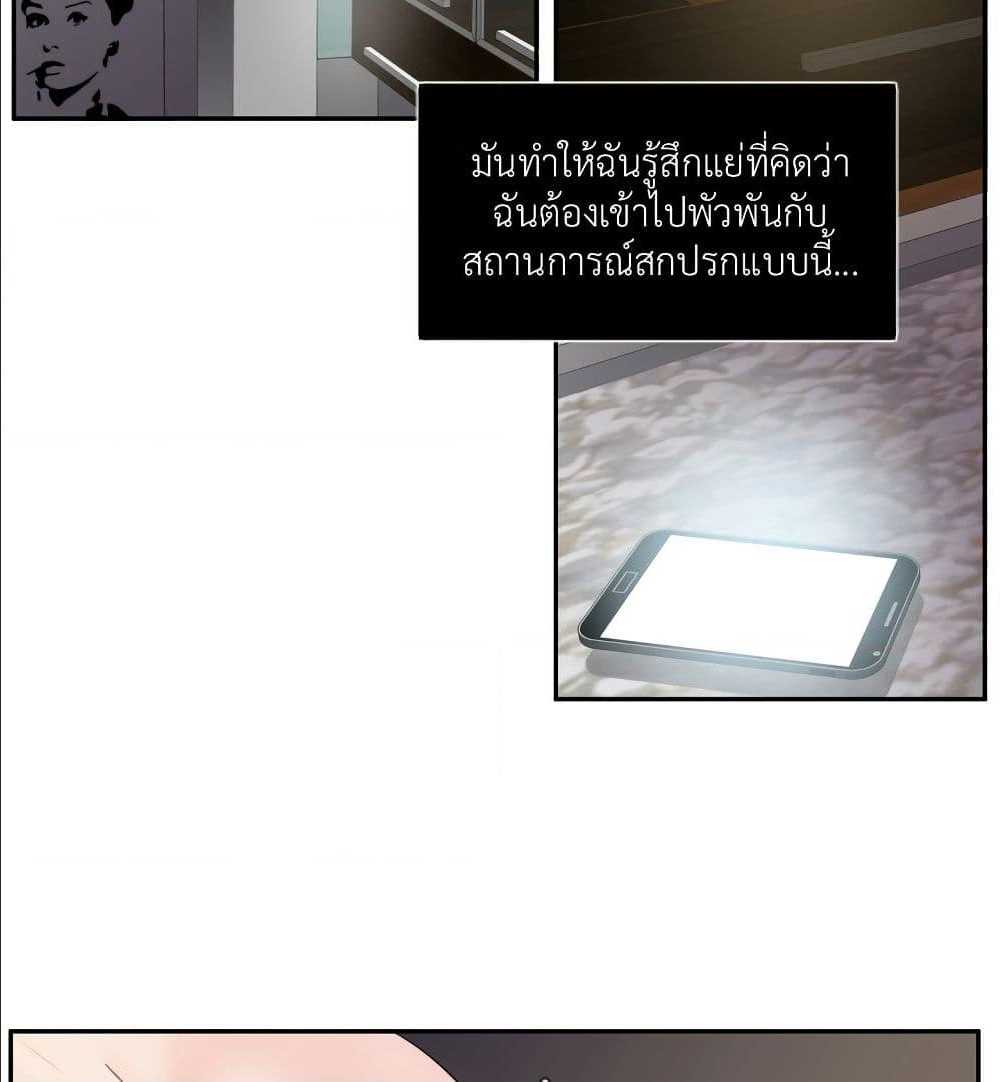 หน้า 79